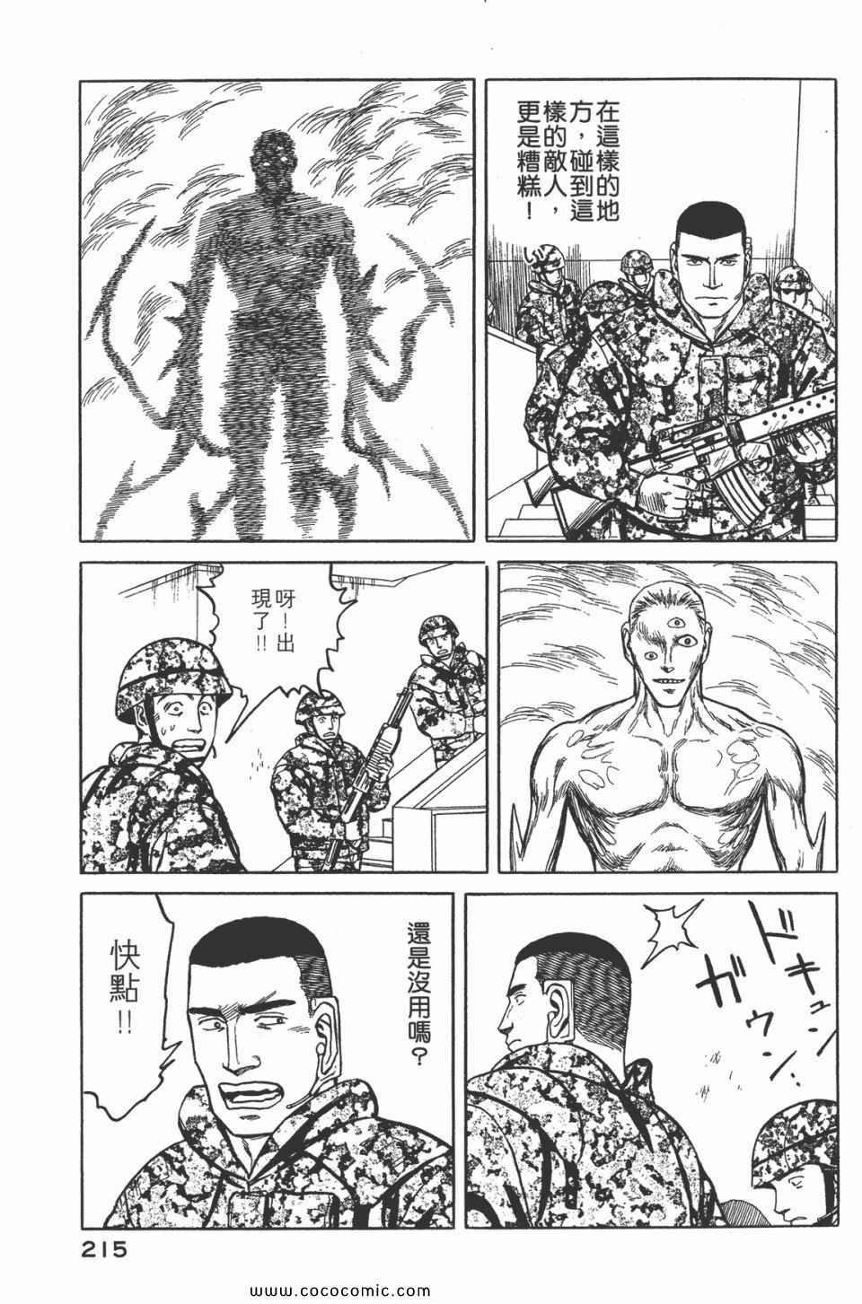 第7卷 完全版