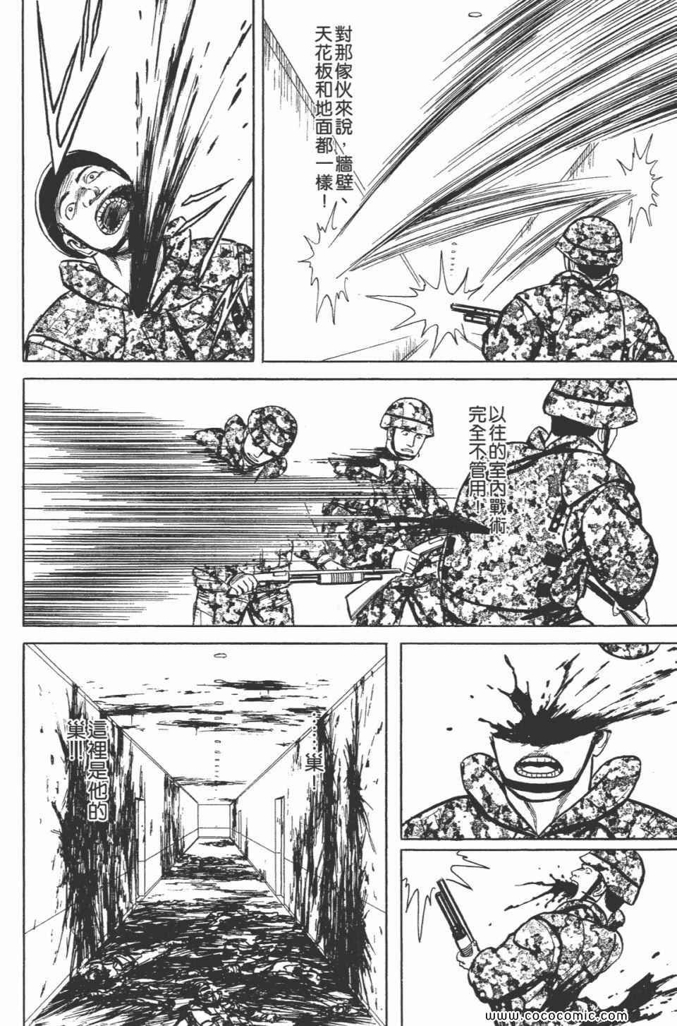 第7卷 完全版
