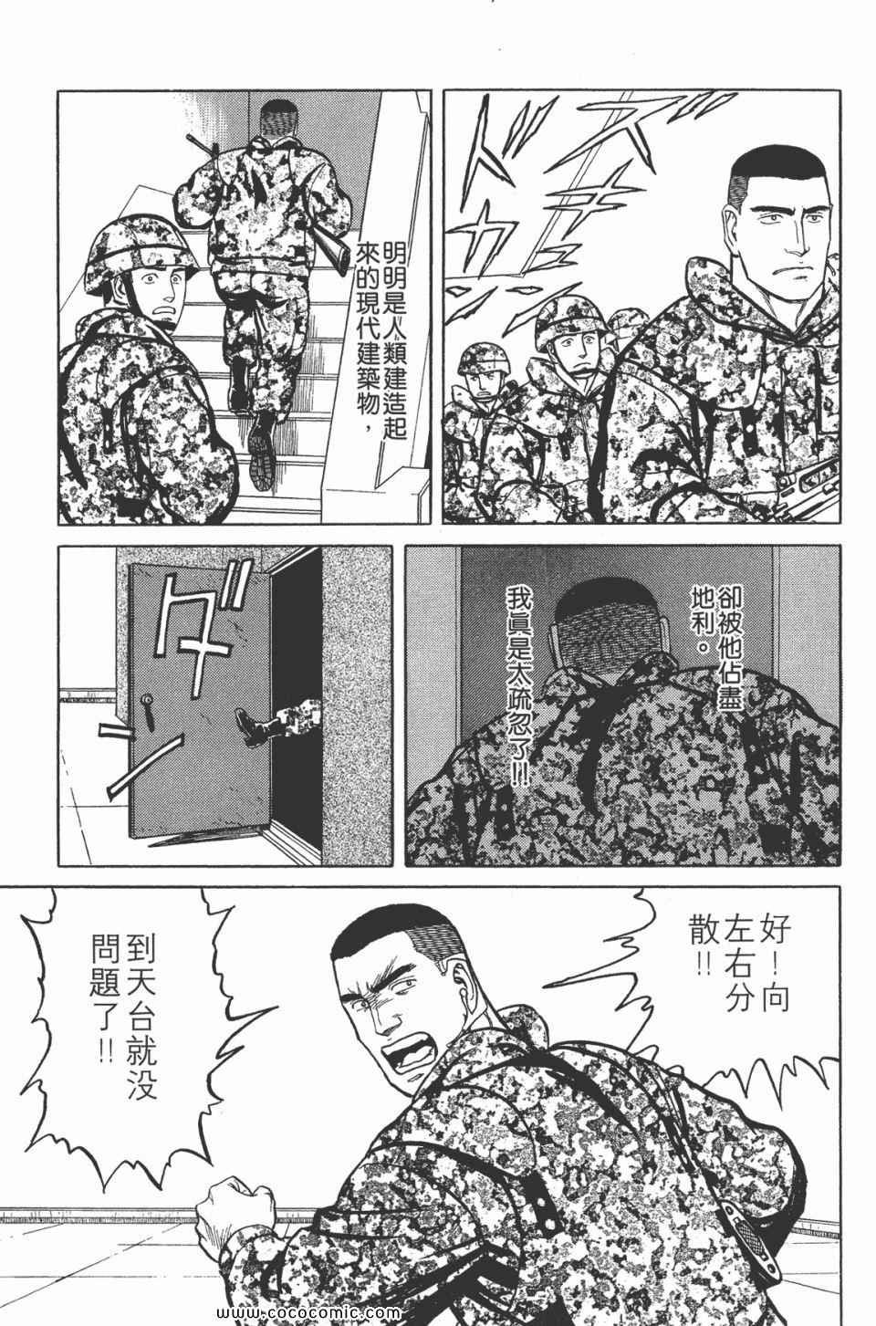 第7卷 完全版