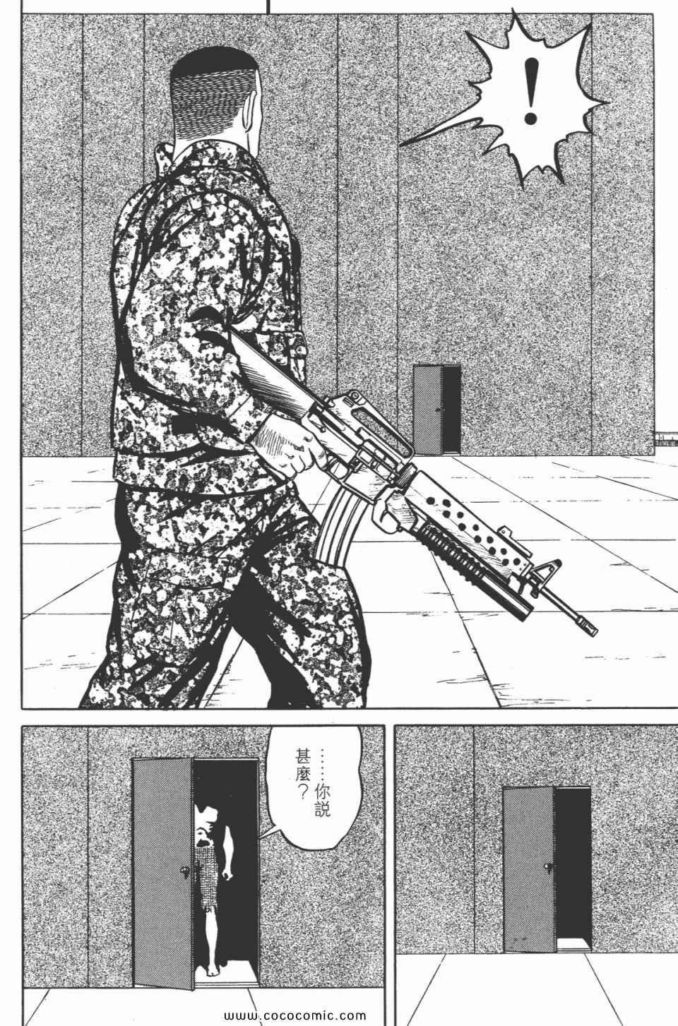 第7卷 完全版