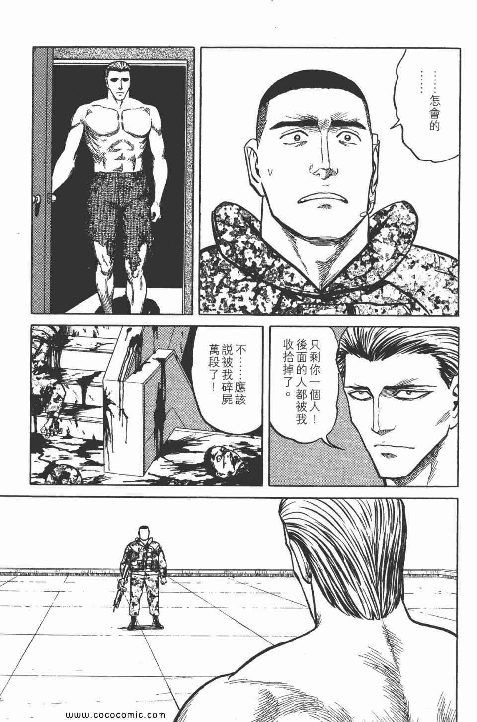 第7卷 完全版
