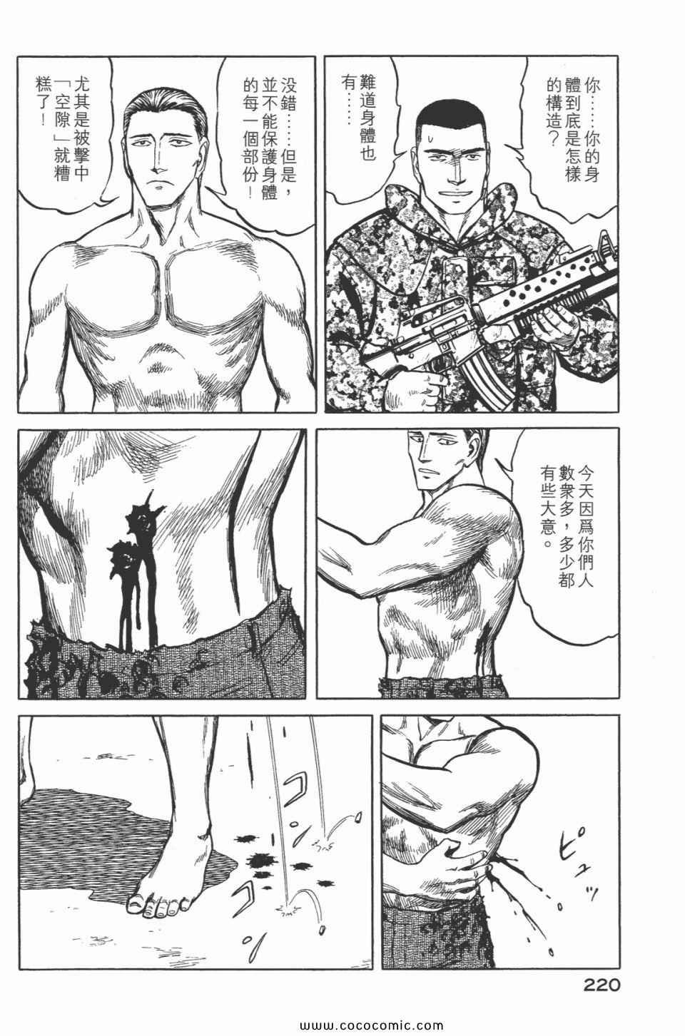 第7卷 完全版