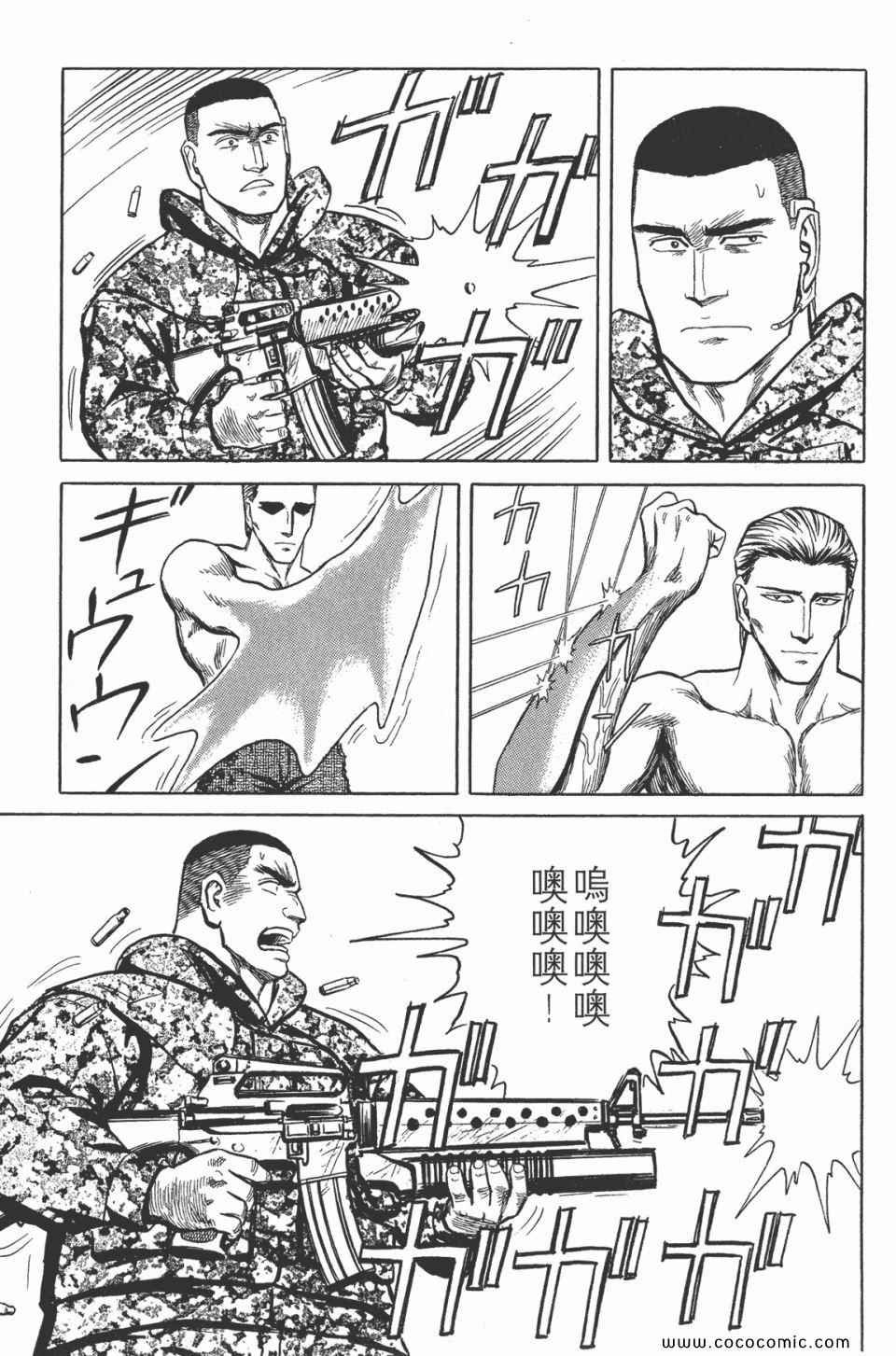 第7卷 完全版