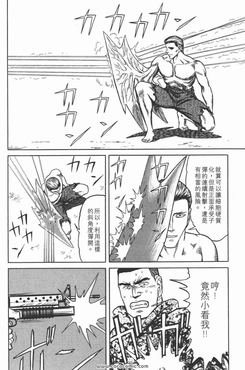 第7卷 完全版
