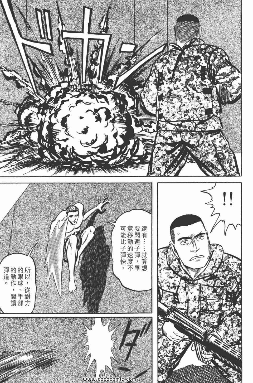 第7卷 完全版