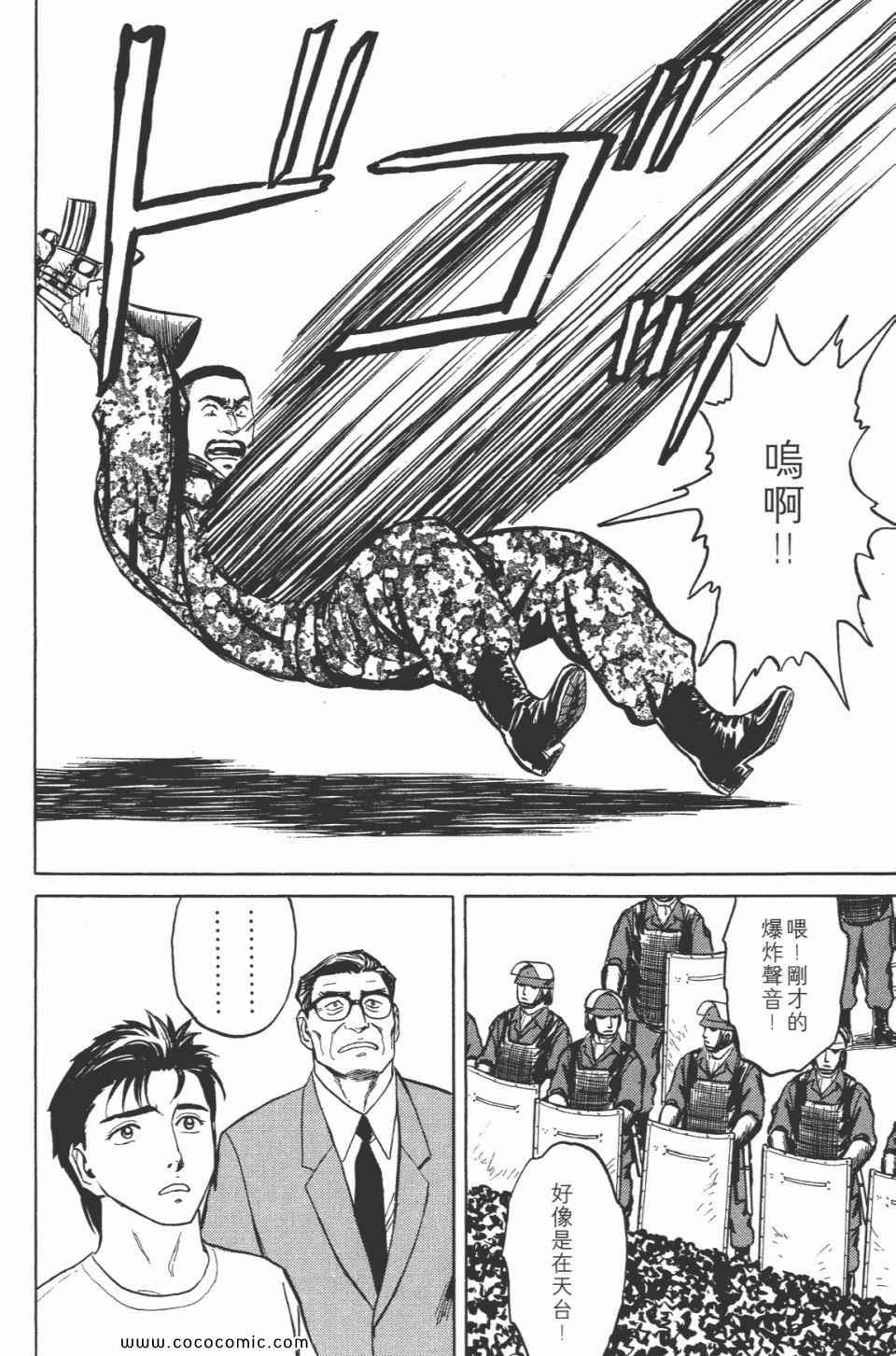 第7卷 完全版