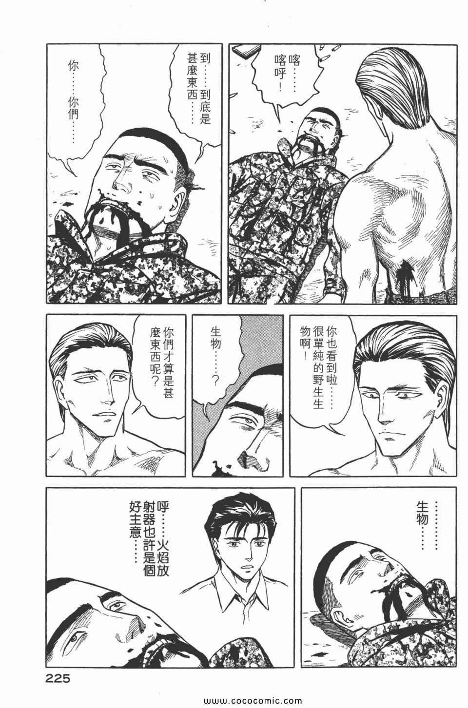 第7卷 完全版