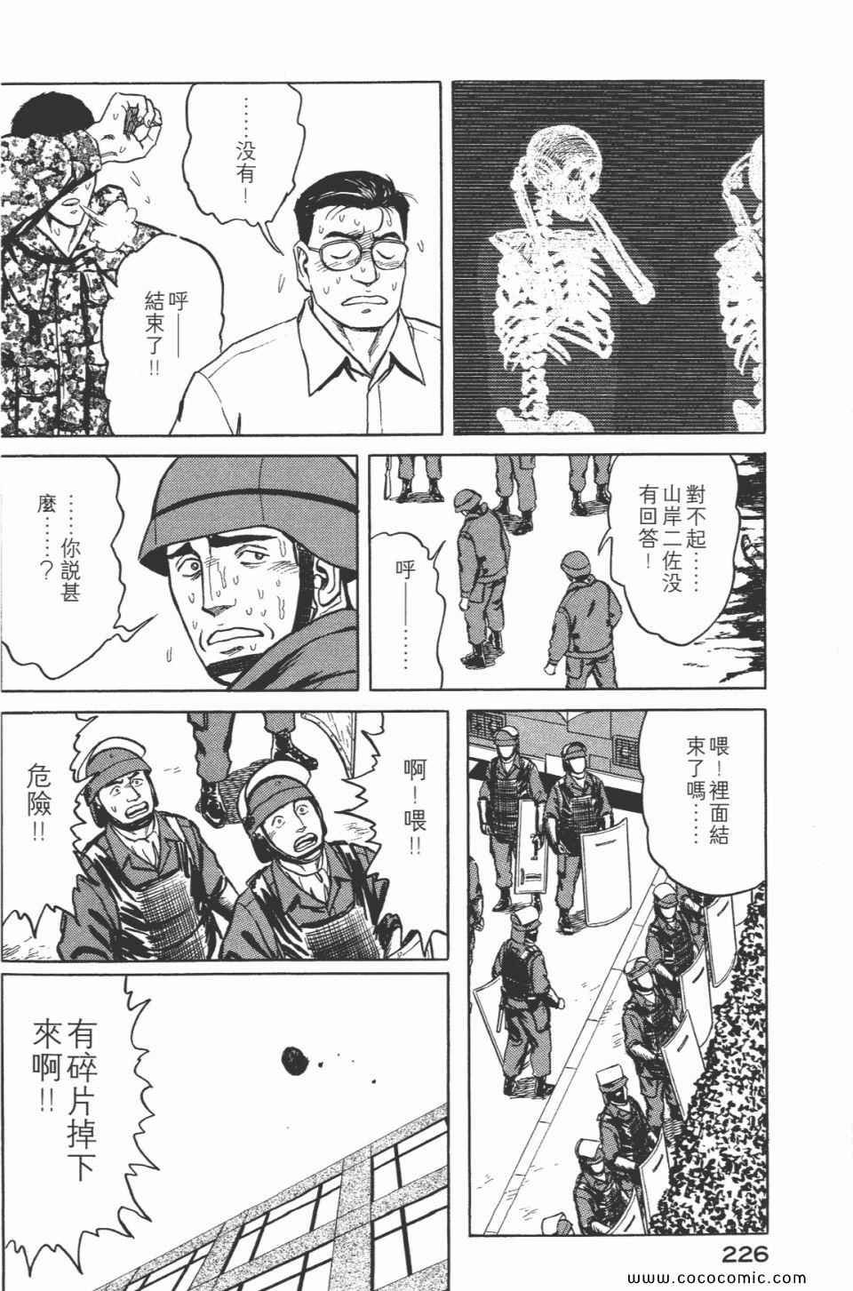 第7卷 完全版