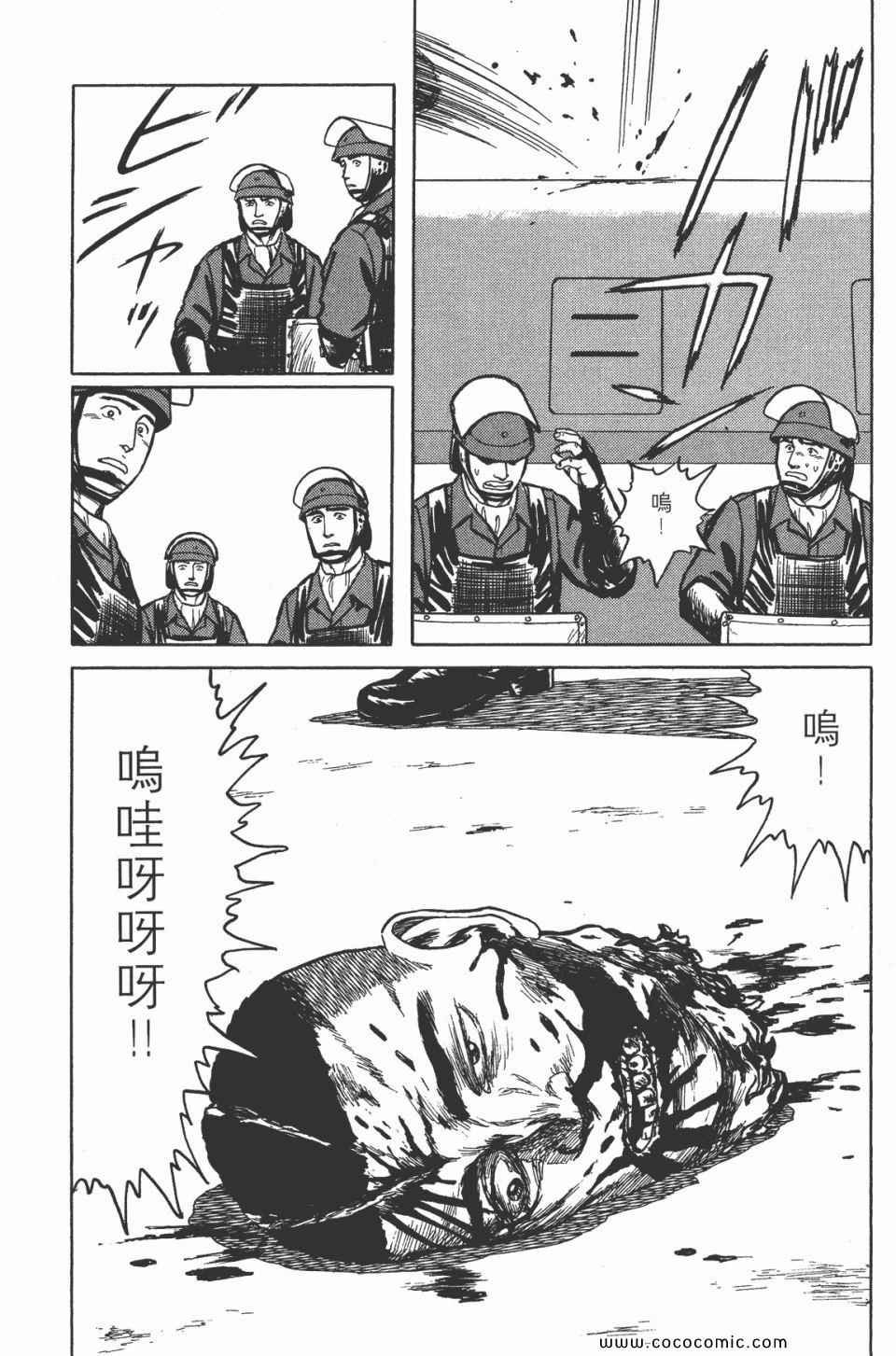 第7卷 完全版