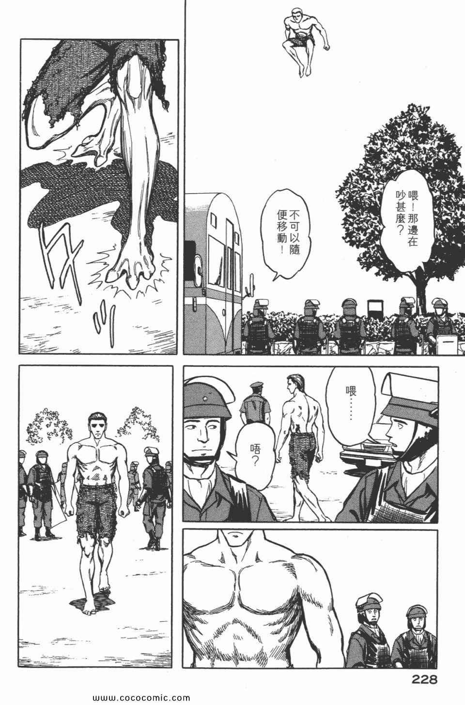 第7卷 完全版