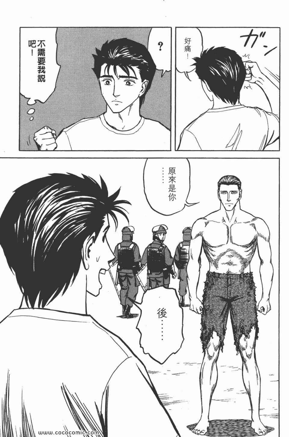 第7卷 完全版