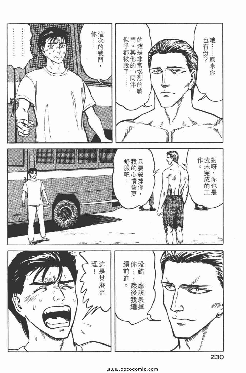 第7卷 完全版