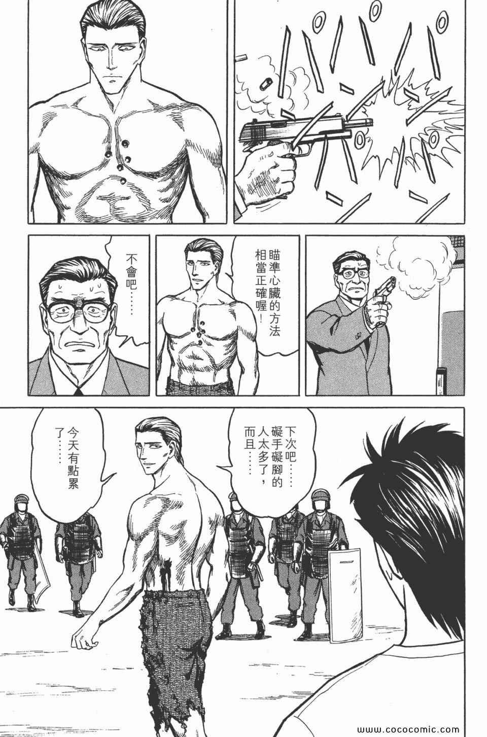 第7卷 完全版