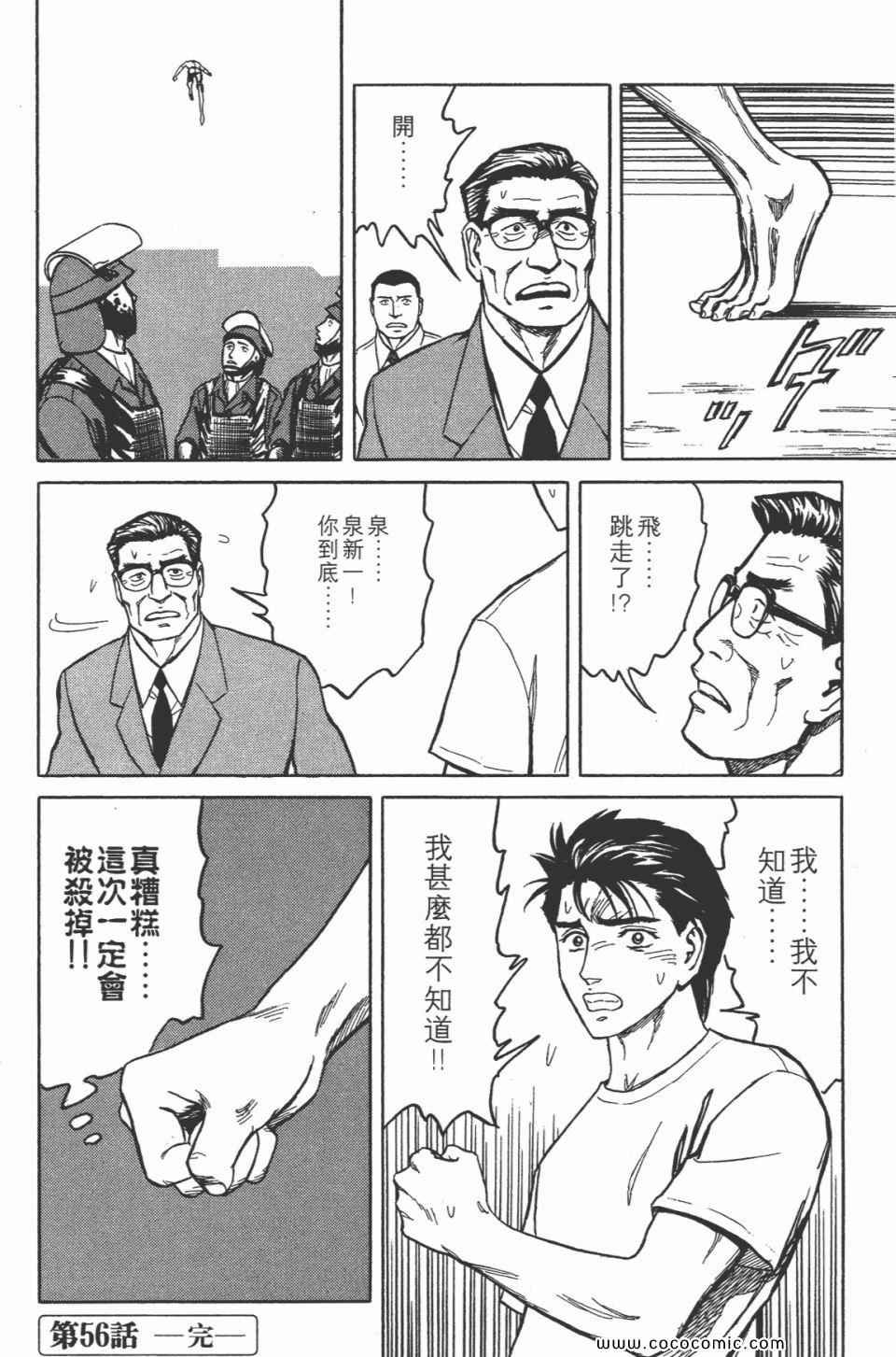 第7卷 完全版