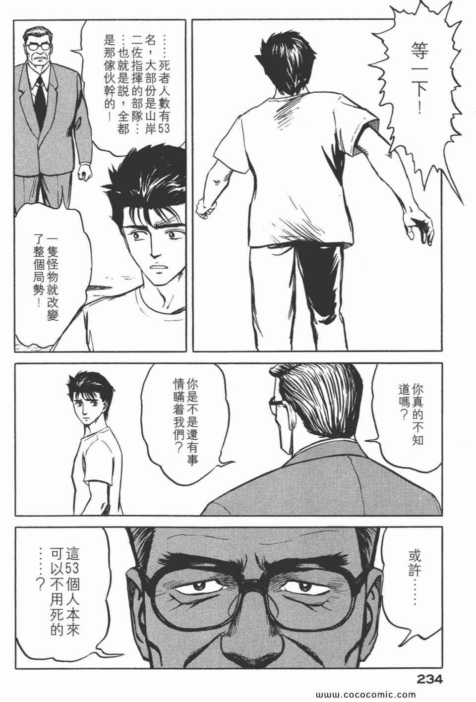 第7卷 完全版