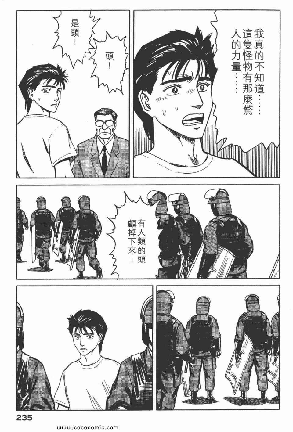 第7卷 完全版