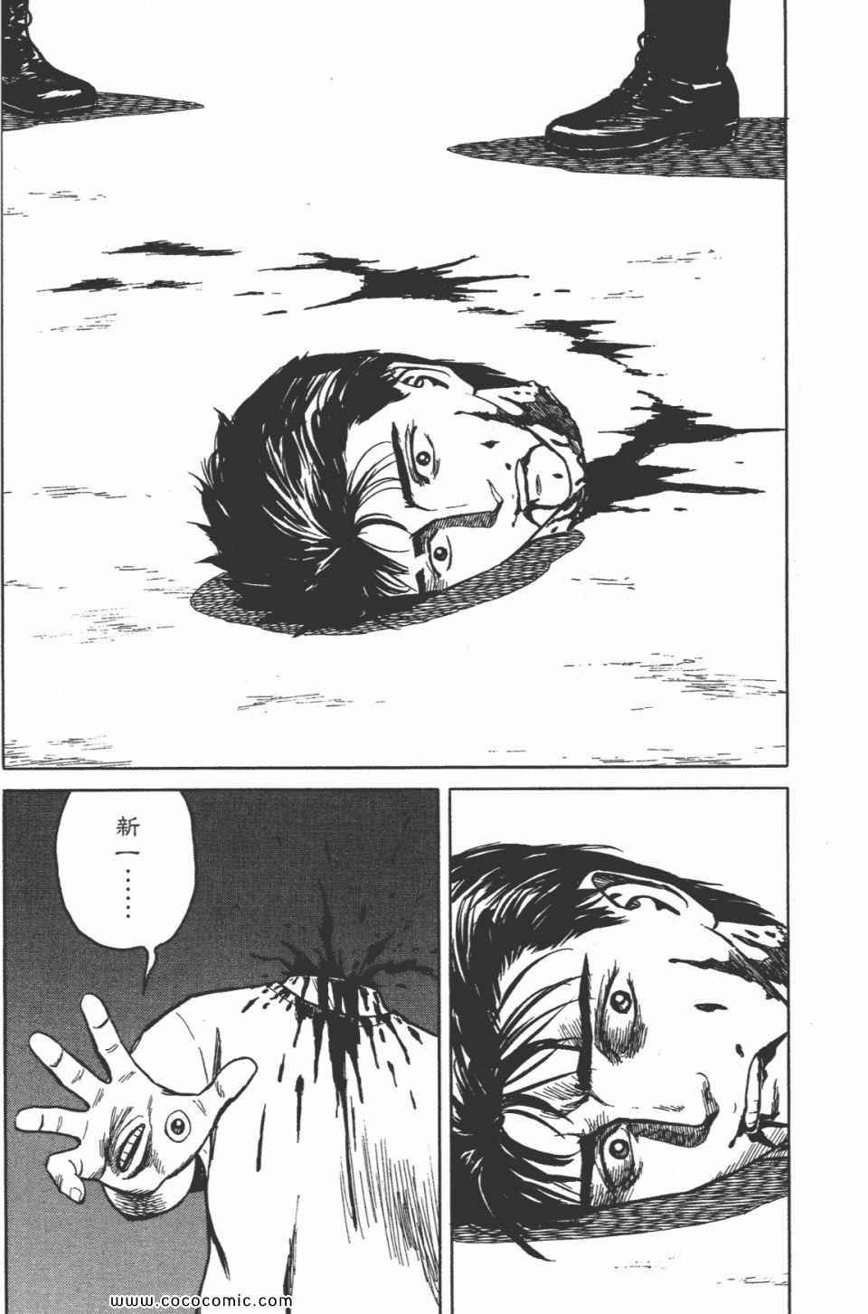 第7卷 完全版