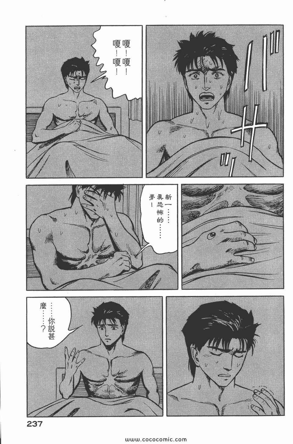 第7卷 完全版