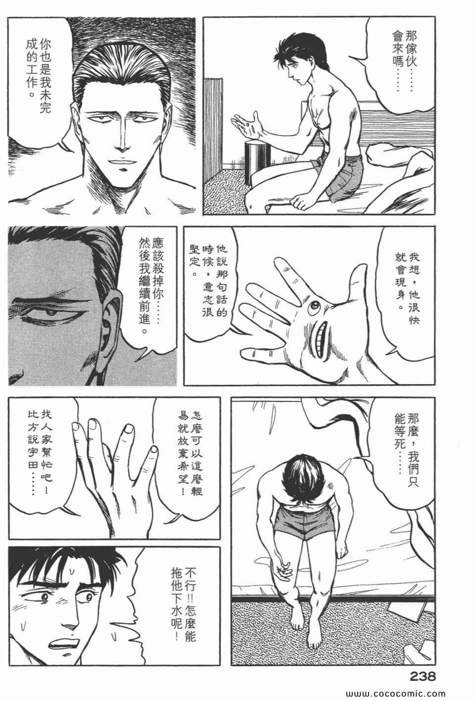 第7卷 完全版