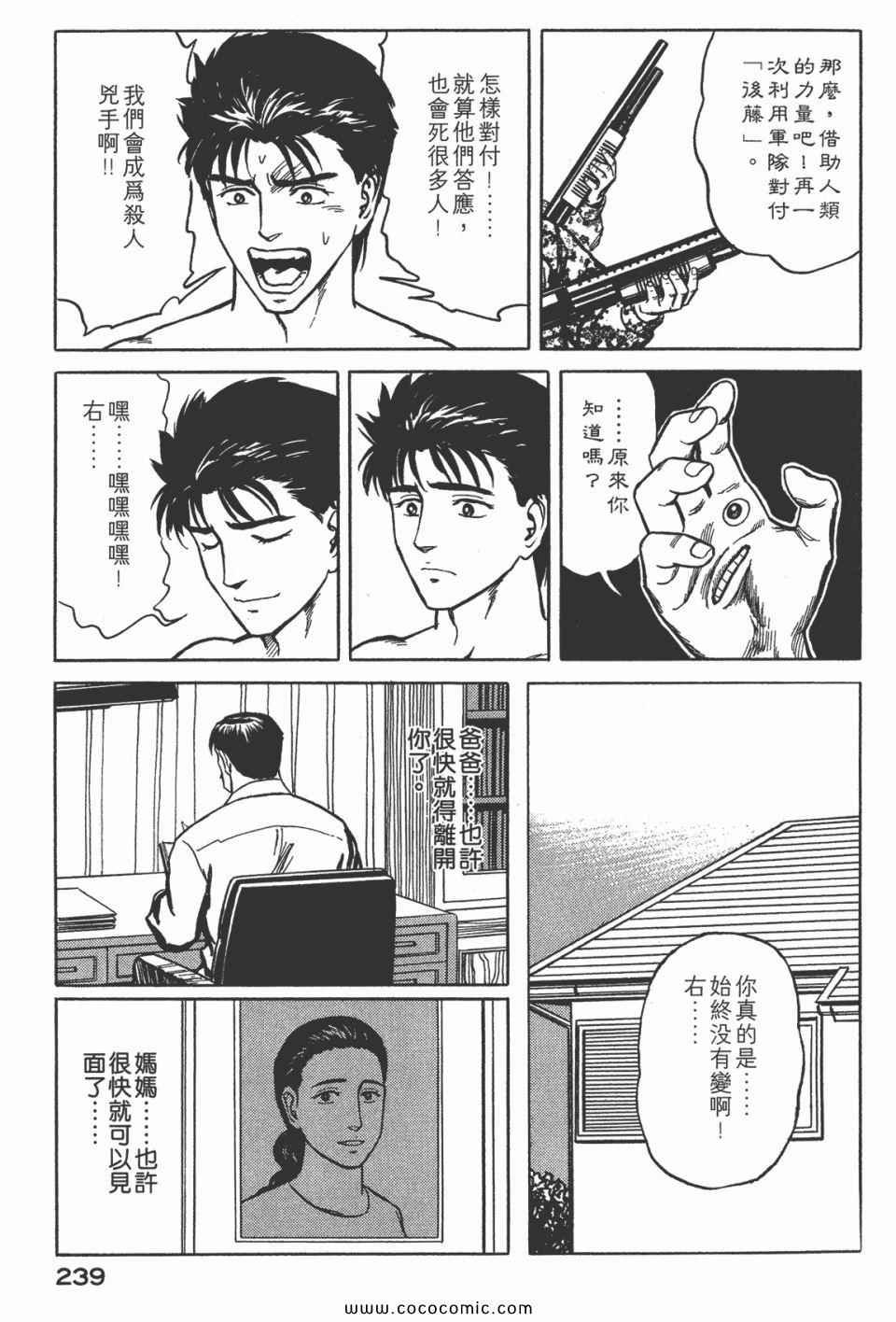 第7卷 完全版
