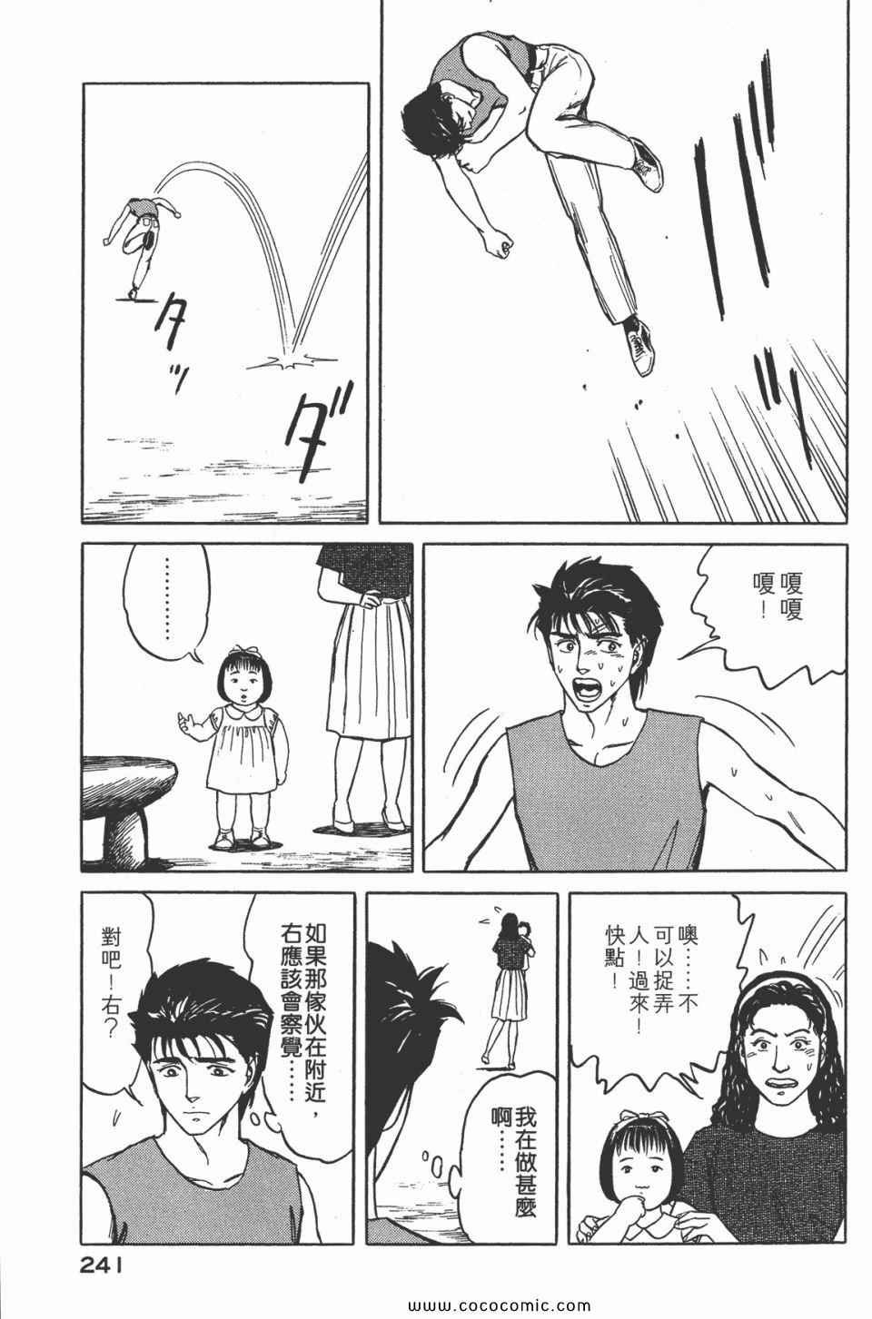 第7卷 完全版