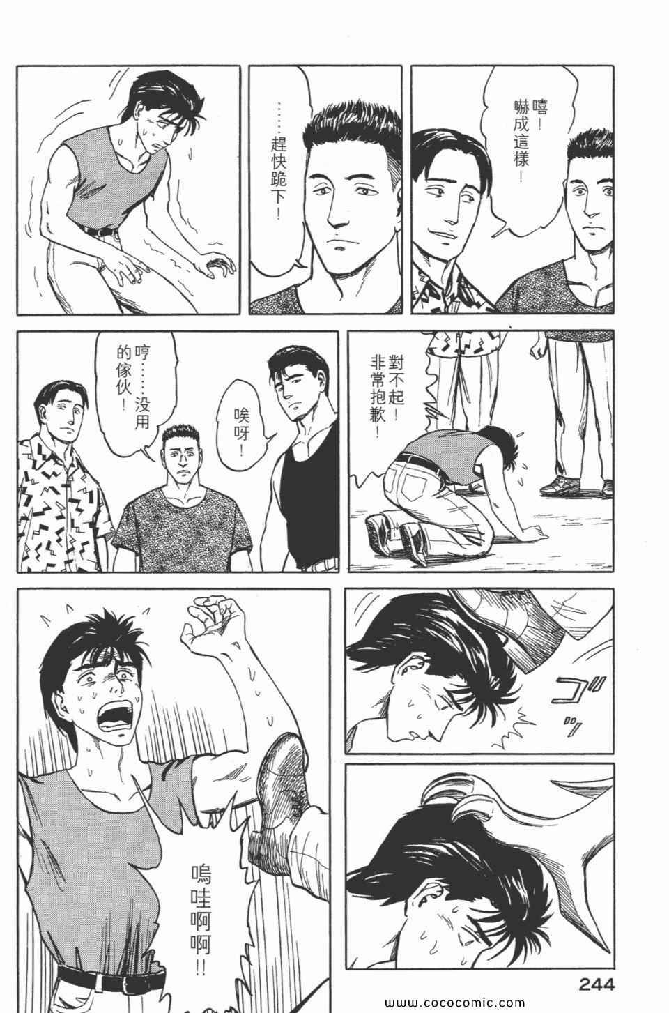 第7卷 完全版