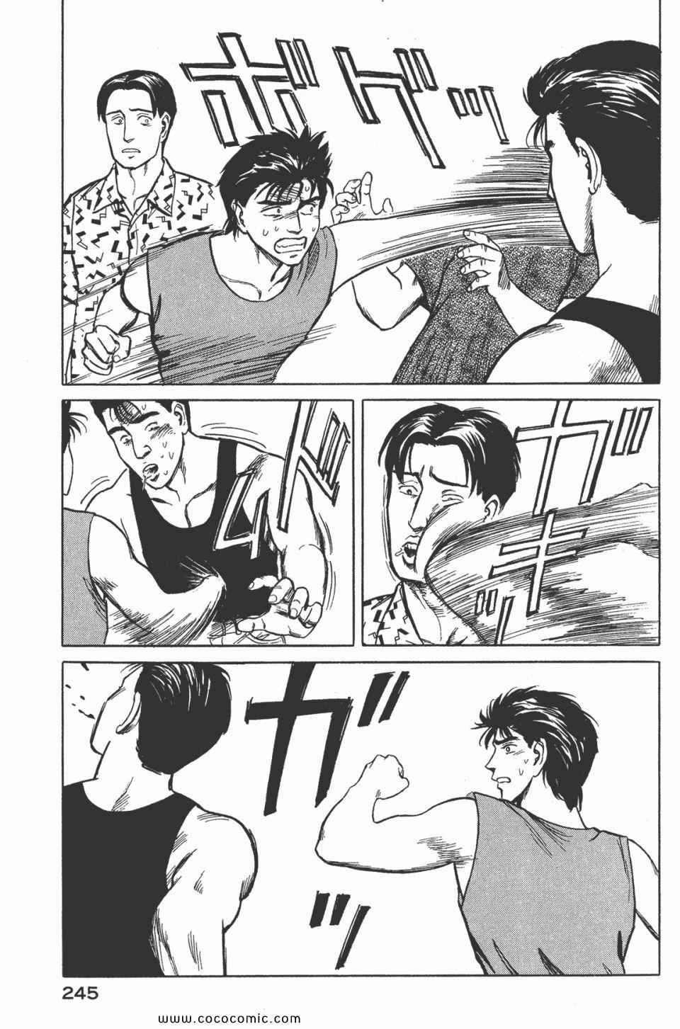 第7卷 完全版