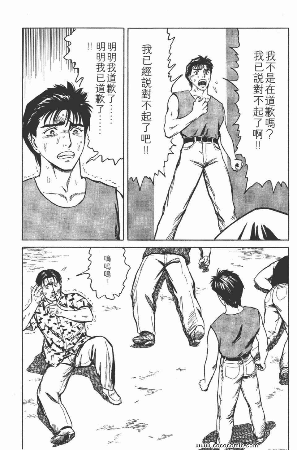第7卷 完全版