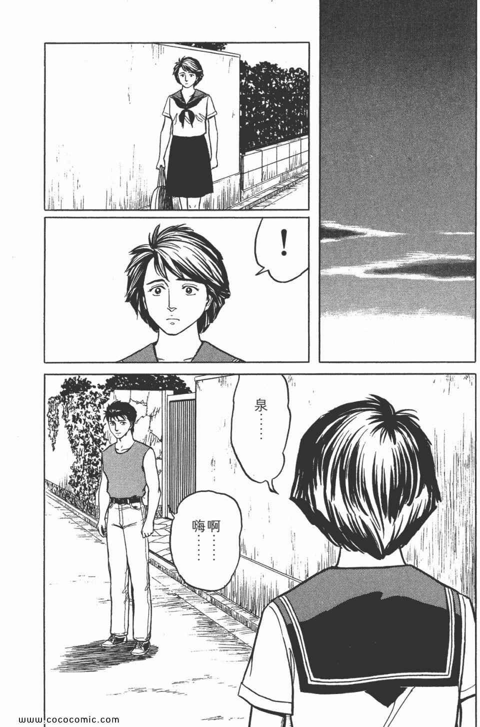 第7卷 完全版