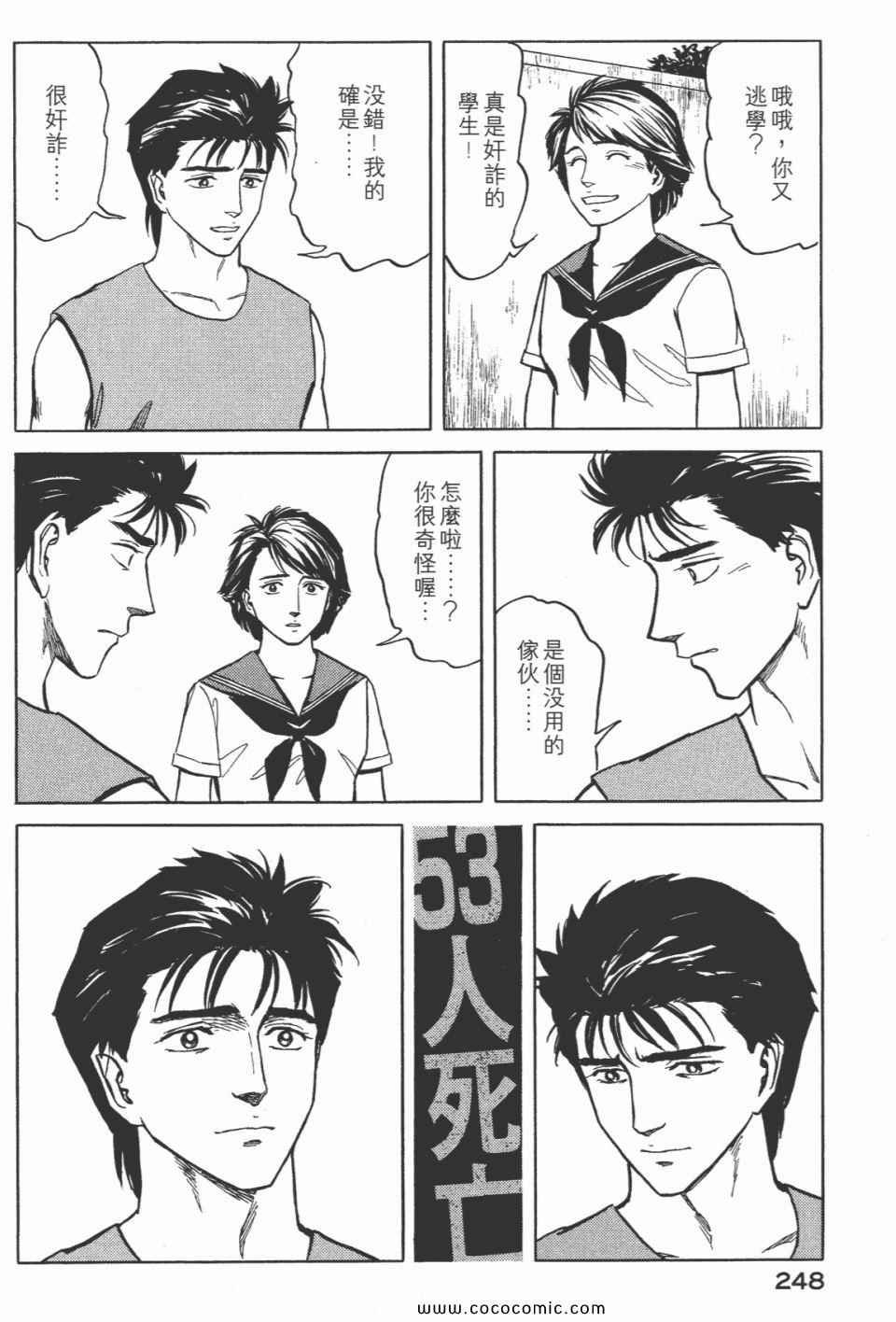 第7卷 完全版