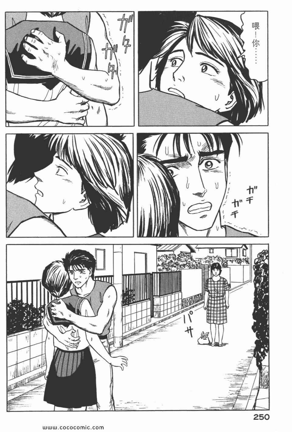 第7卷 完全版