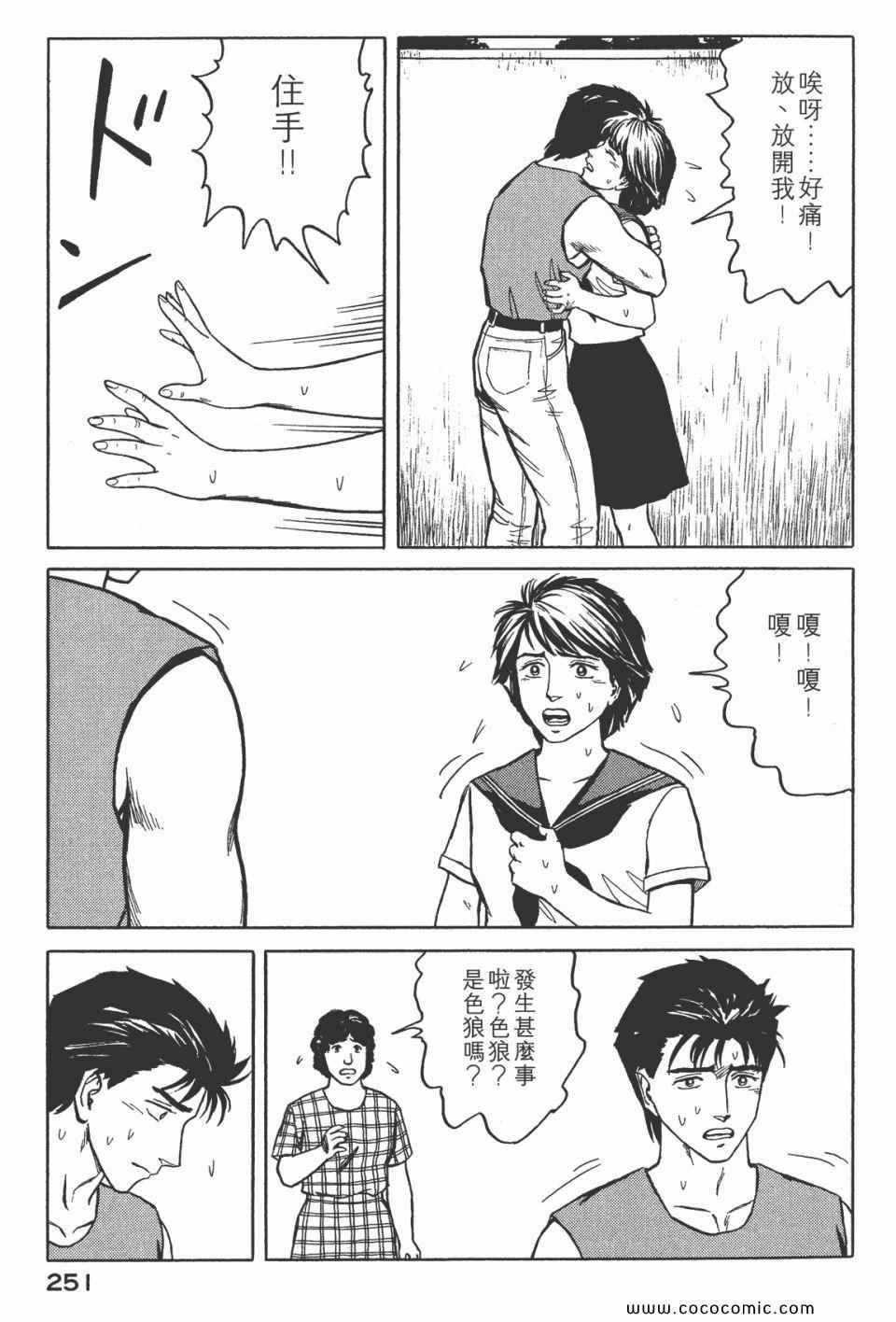 第7卷 完全版