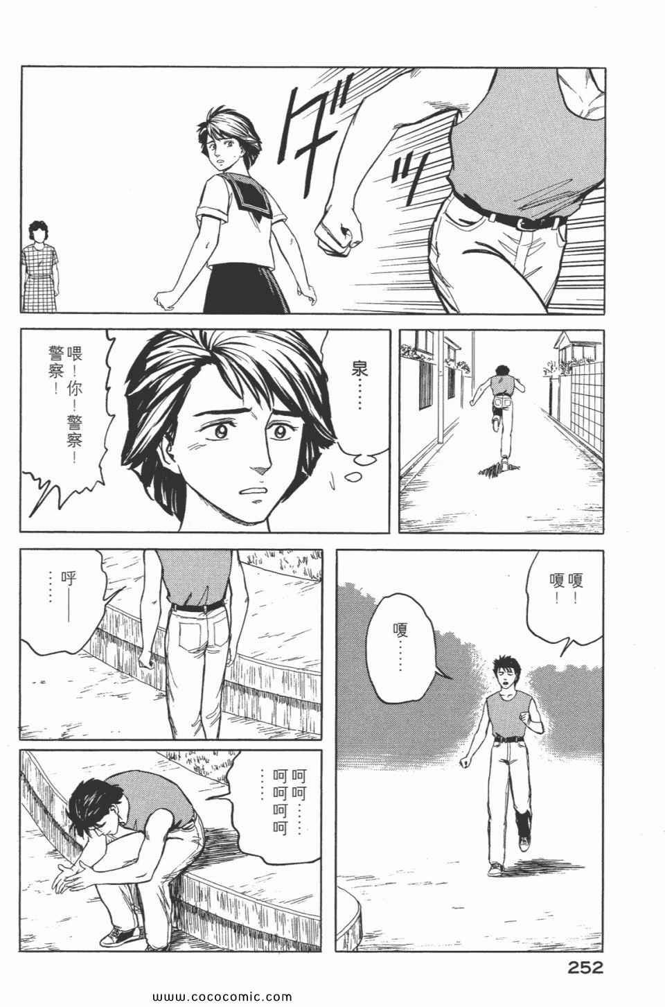 第7卷 完全版