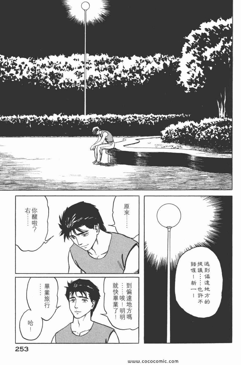 第7卷 完全版