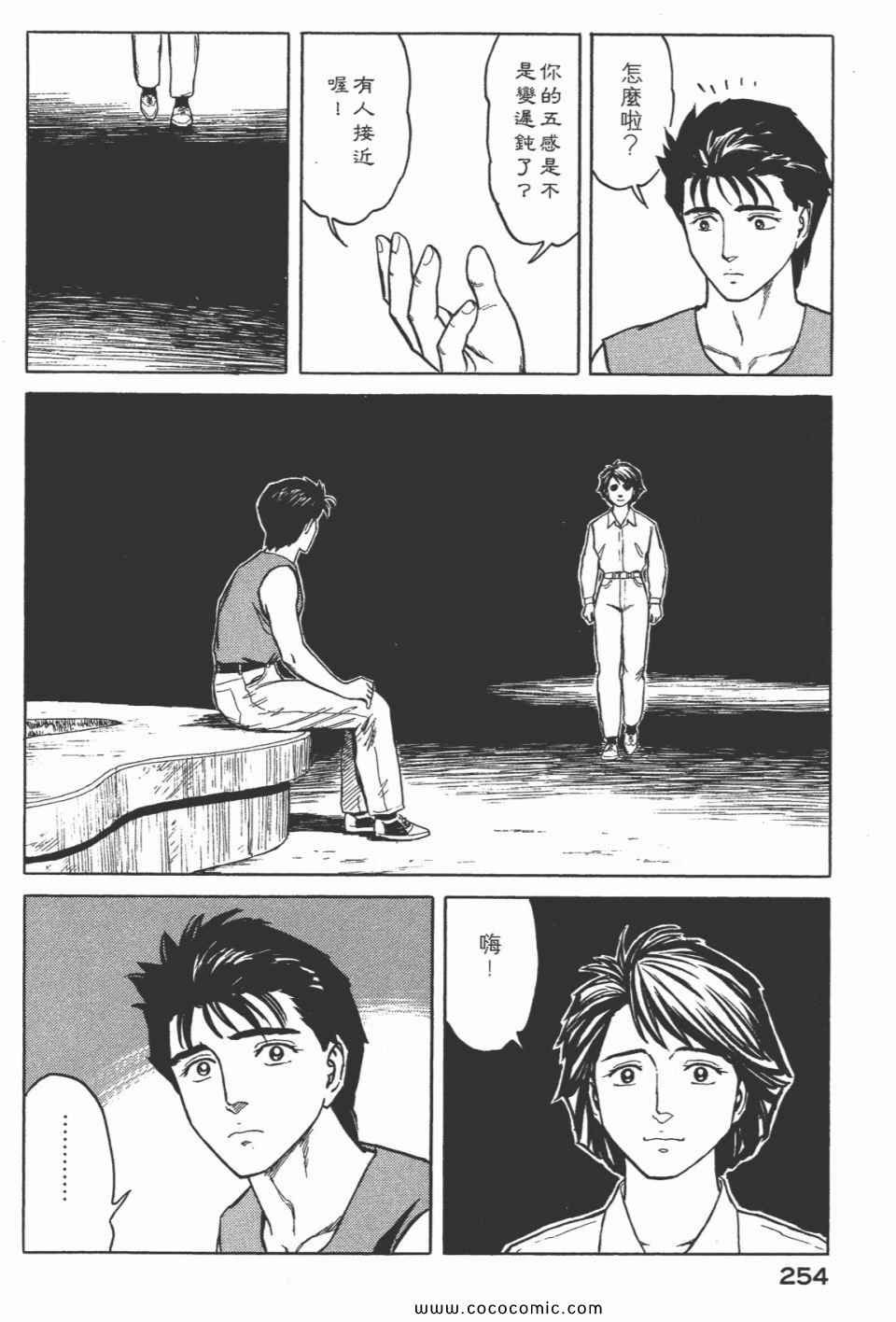 第7卷 完全版
