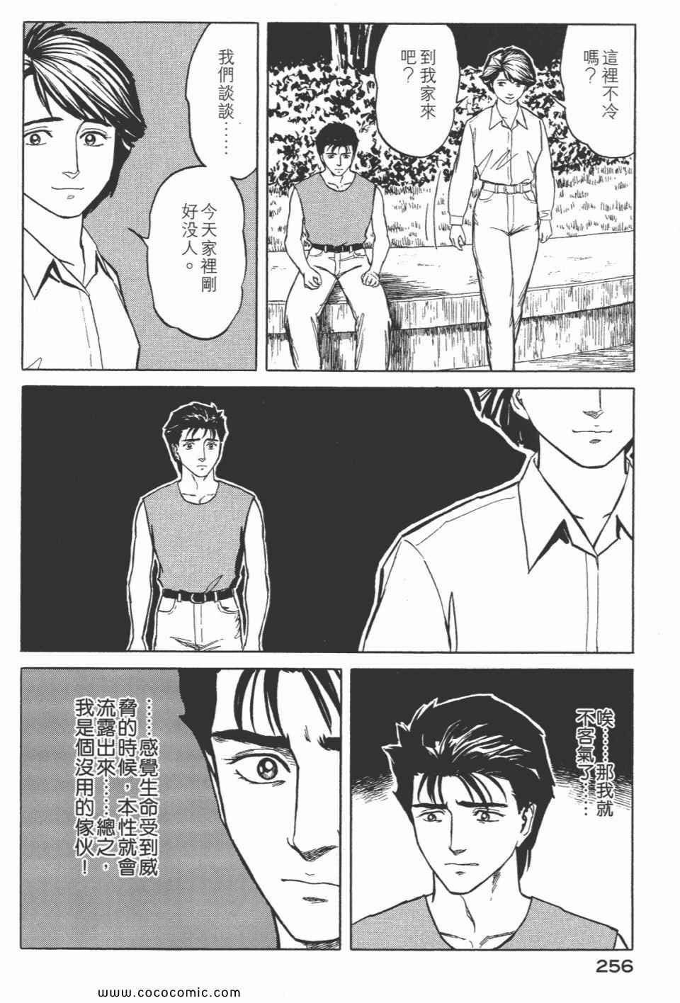 第7卷 完全版