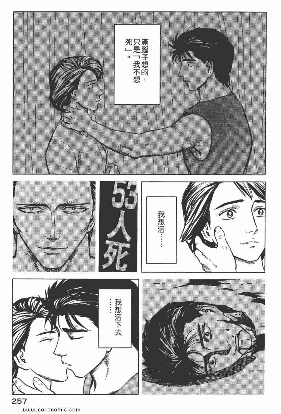 第7卷 完全版