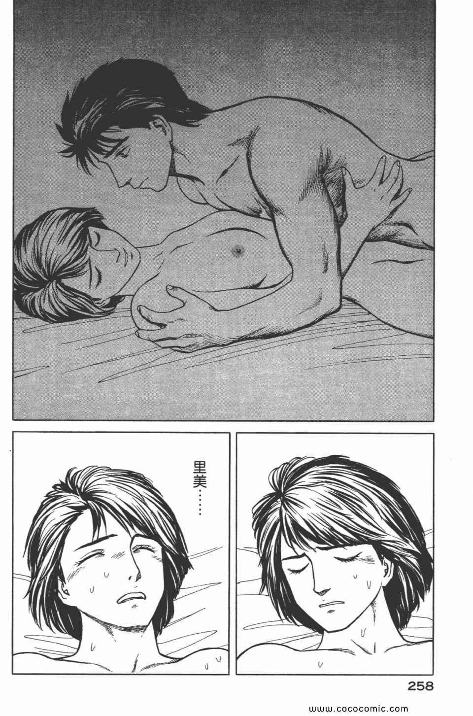 第7卷 完全版