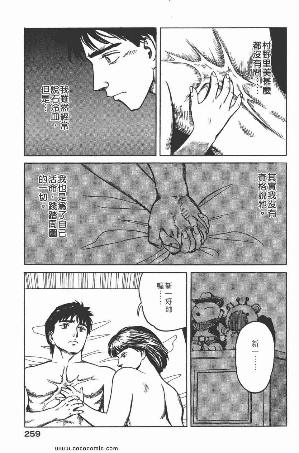 第7卷 完全版