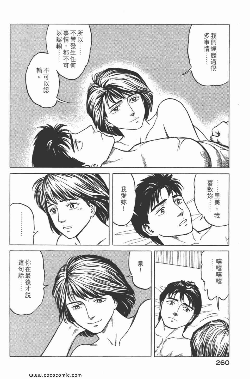 第7卷 完全版