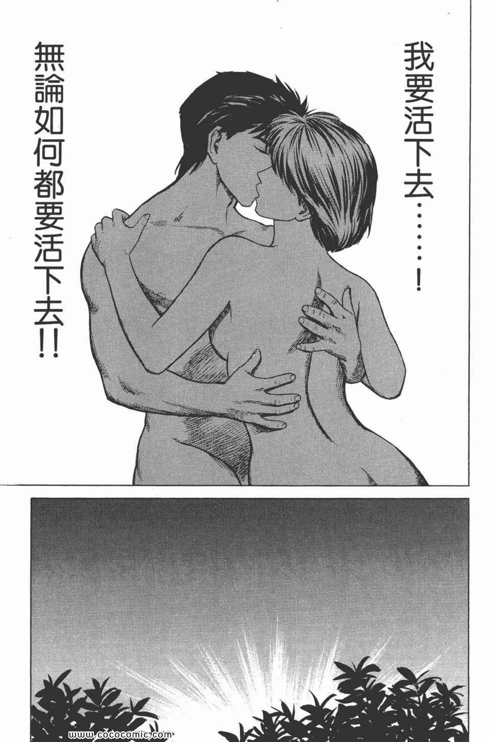 第7卷 完全版