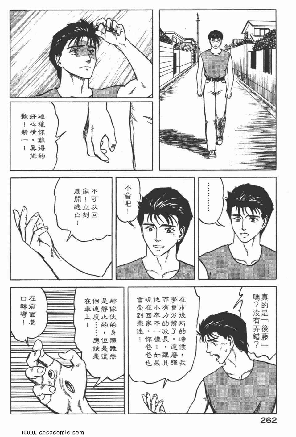 第7卷 完全版