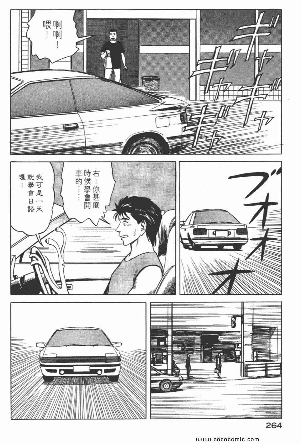 第7卷 完全版