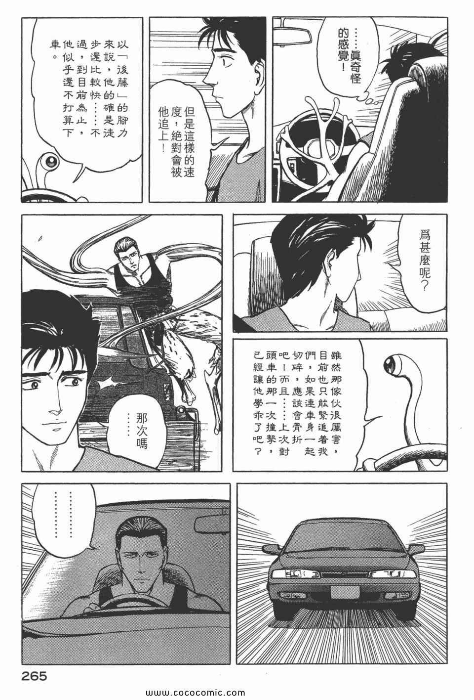 第7卷 完全版
