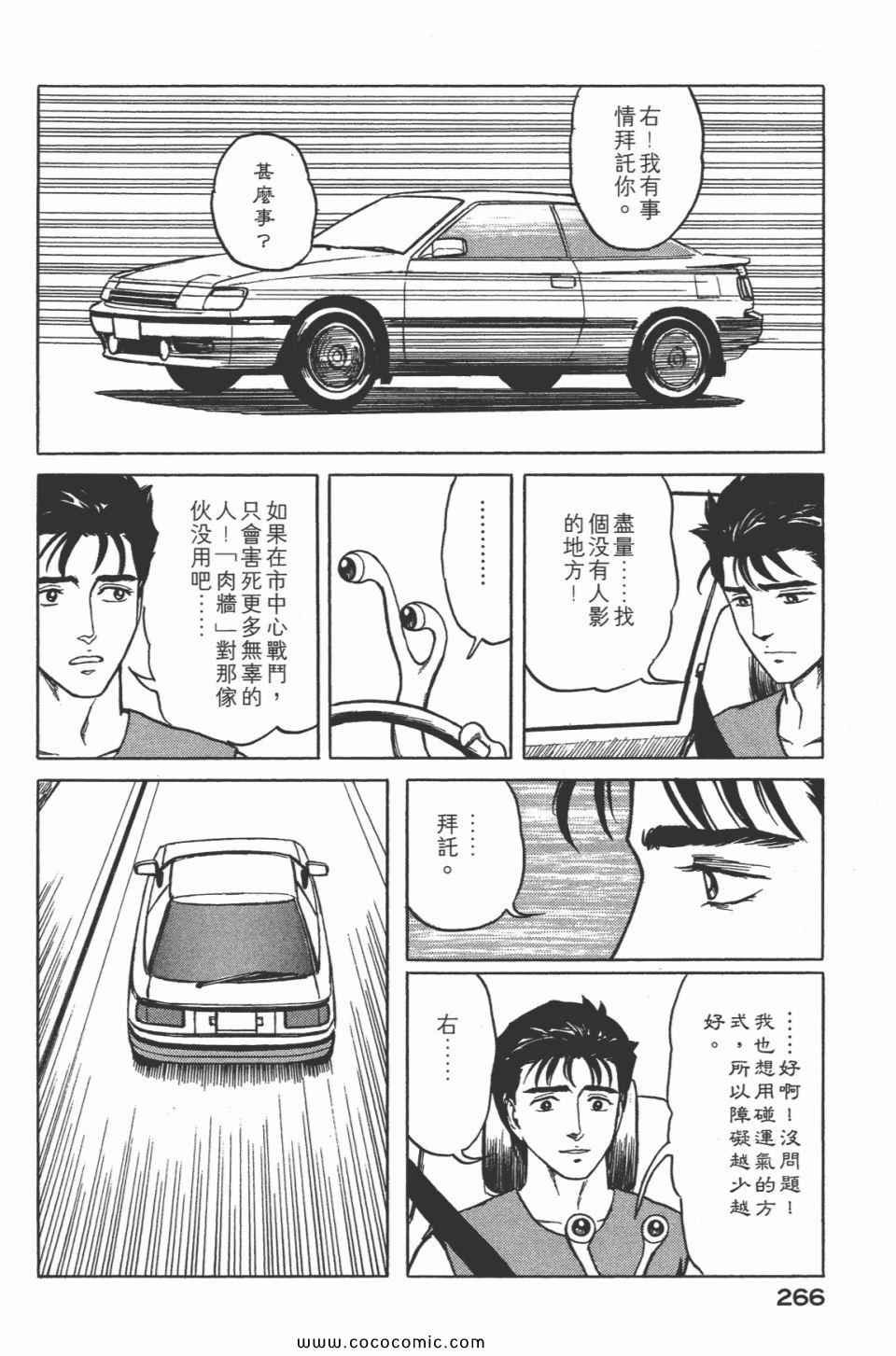 第7卷 完全版