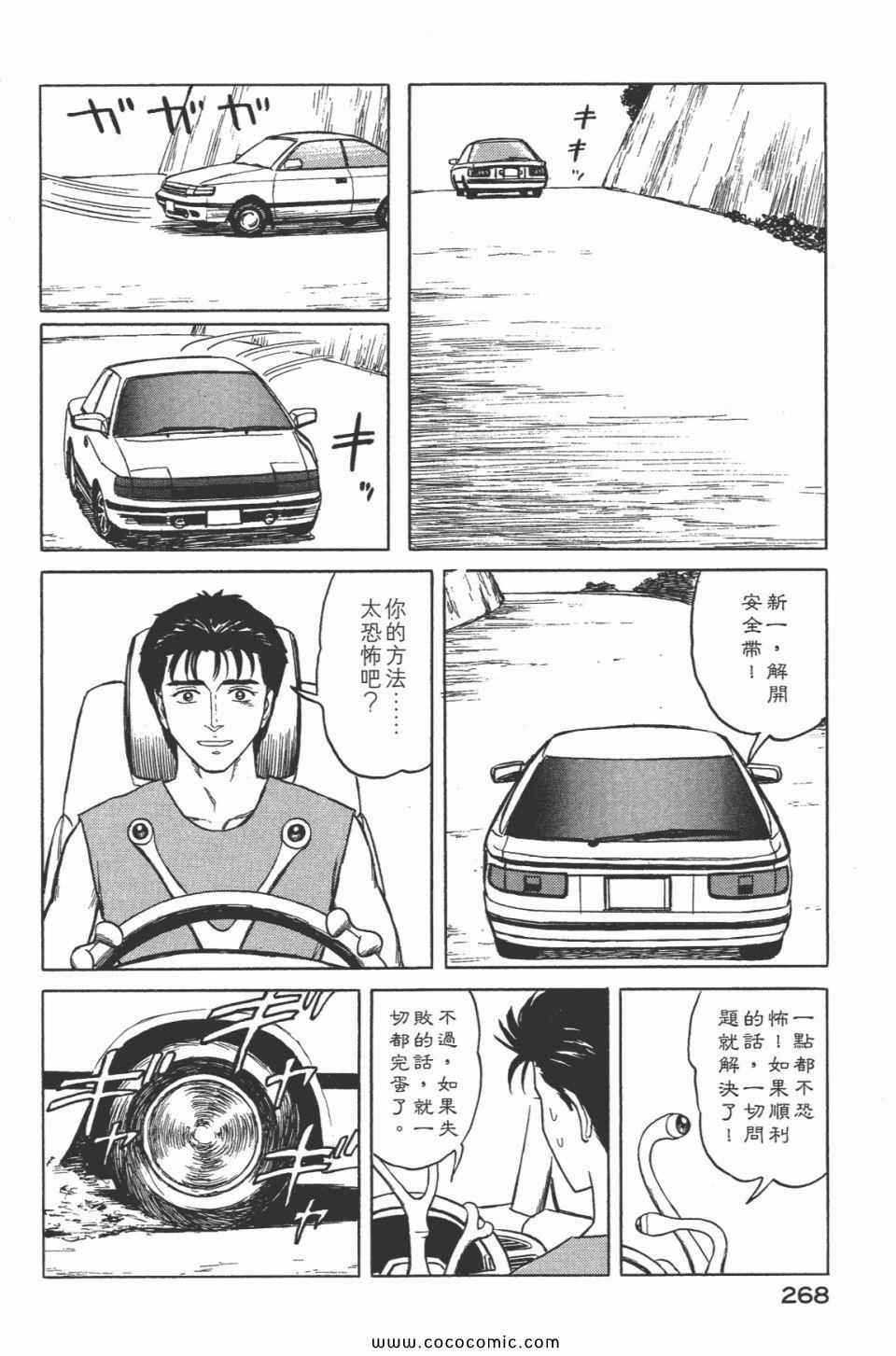 第7卷 完全版