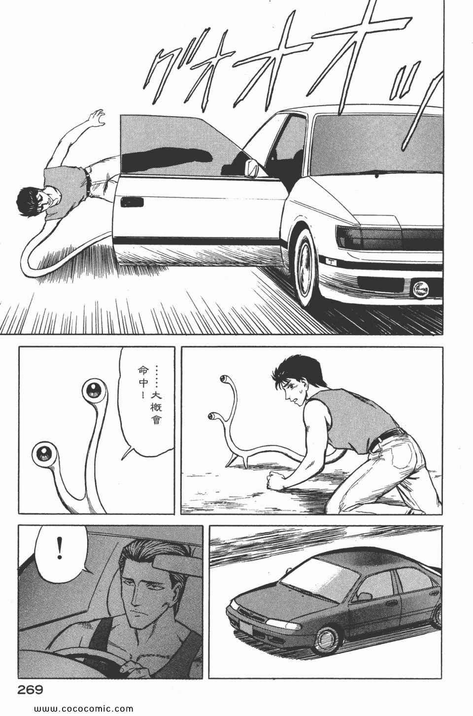 第7卷 完全版