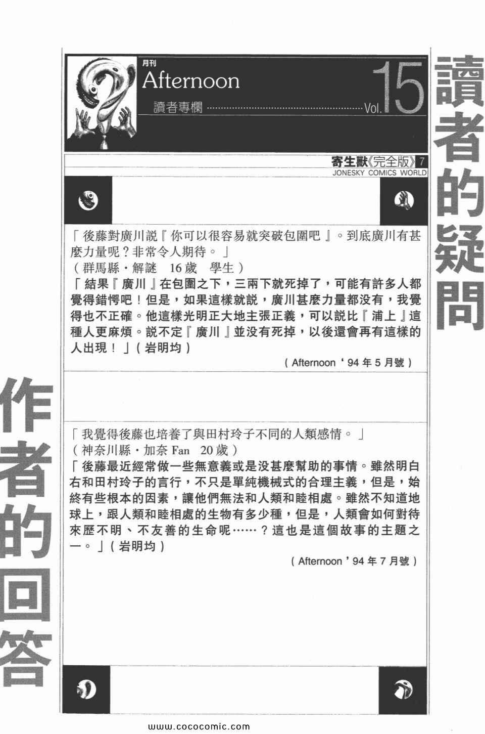 第7卷 完全版