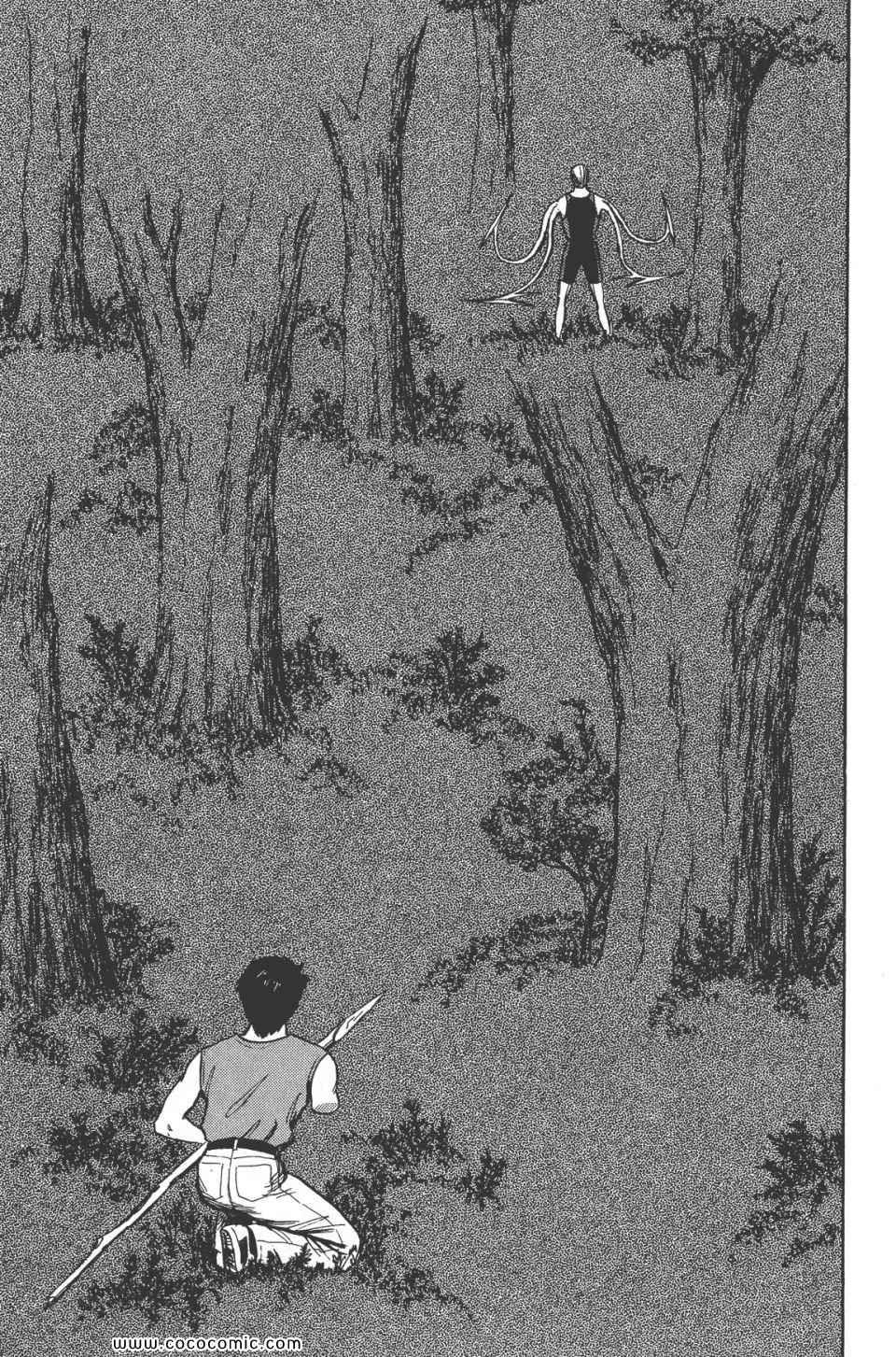 第8卷 完全版