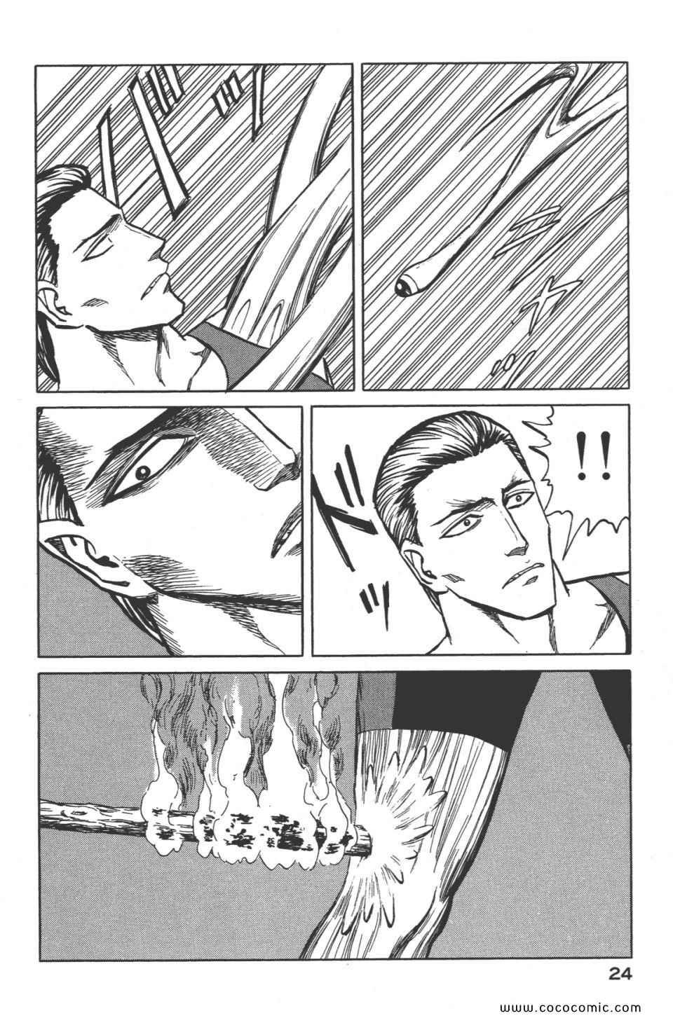 第8卷 完全版